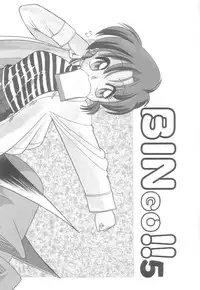 [Mokkouyou Bond] Hakui no Anata ni Koishiteru - WOMAN in WHITE DRESS