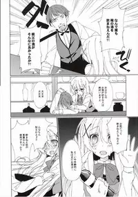 (C89) [Gantai Shoujo Chudoku (Nakada Rumi)] Heaven Lepus (Gochuumon wa Usagi Desu ka?)
