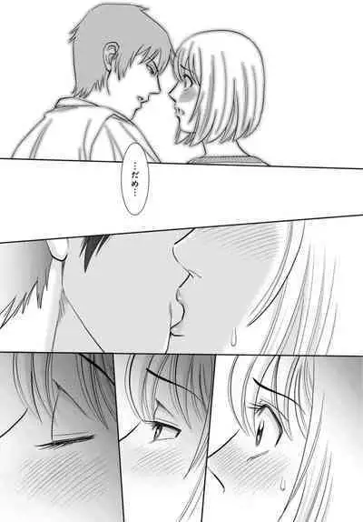 [Sugitomo Kazuhiro] Hitozuma ga Mesu ni Naru hi [R 18-ban] 1