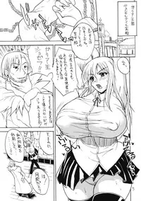 (C75) [Kancho Hatto (Wakatsuki)] Oppai no Tsukaima (Zero no Tsukaima)