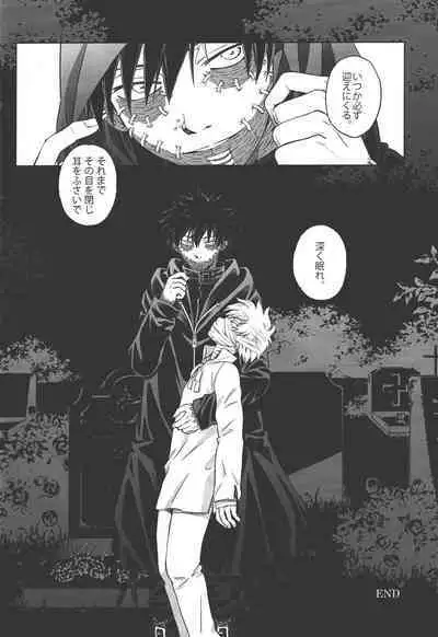 TouShou Mother Goose