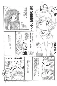 (C57) [Dai Nippon Kodomo Shuppan (DONKEY)] Datte Datte... (Card Captor Sakura)