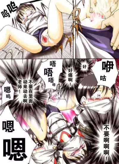 Seri-chan to Sensei ALL