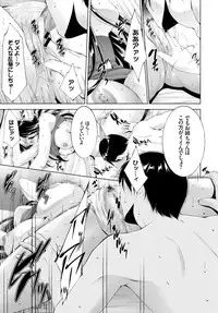 COMIC BAVEL 2016-03 [Digital]