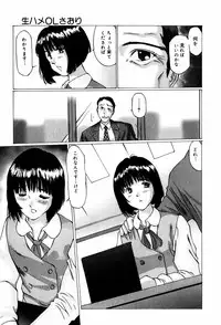 [Manno Rikyuu] Bishoujo Senzoku Dorei