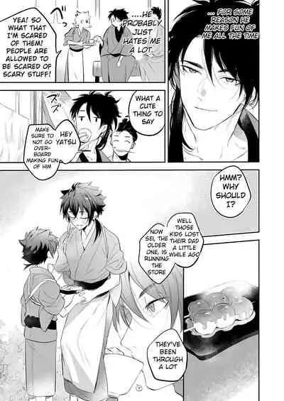 [Aida. (Shimajirou)] Supeman ~Supesaru Manjuu~ [English] [Decensored] [Digital]