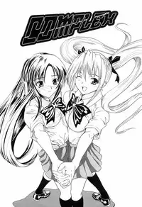 [Wakana Hanabi] Hatsukoi to Fellatio to Seiin