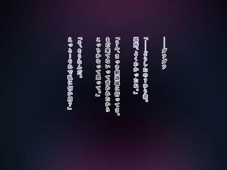 Seiso Ojousama Oyako no Netorare Life