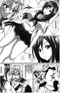 [KEN] Boku dake no Bakunyuu Ona-maid Ge | 專屬我的爆乳淫女俏女傭 下 [Chinese]