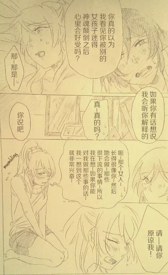 I'll Hear Your Excuses