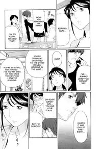 [Takasugi Kou] Ingi no Hate 1 Ch. 1-4 [English] [desudesu]