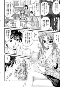 Action Pizazz 2014-11