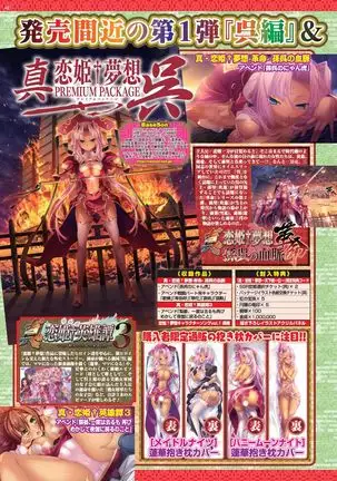 BugBug 2020-08 Vol. 312