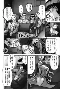 [Ayasaka Mitsune] Ritchan no Kutibiru Vol.02