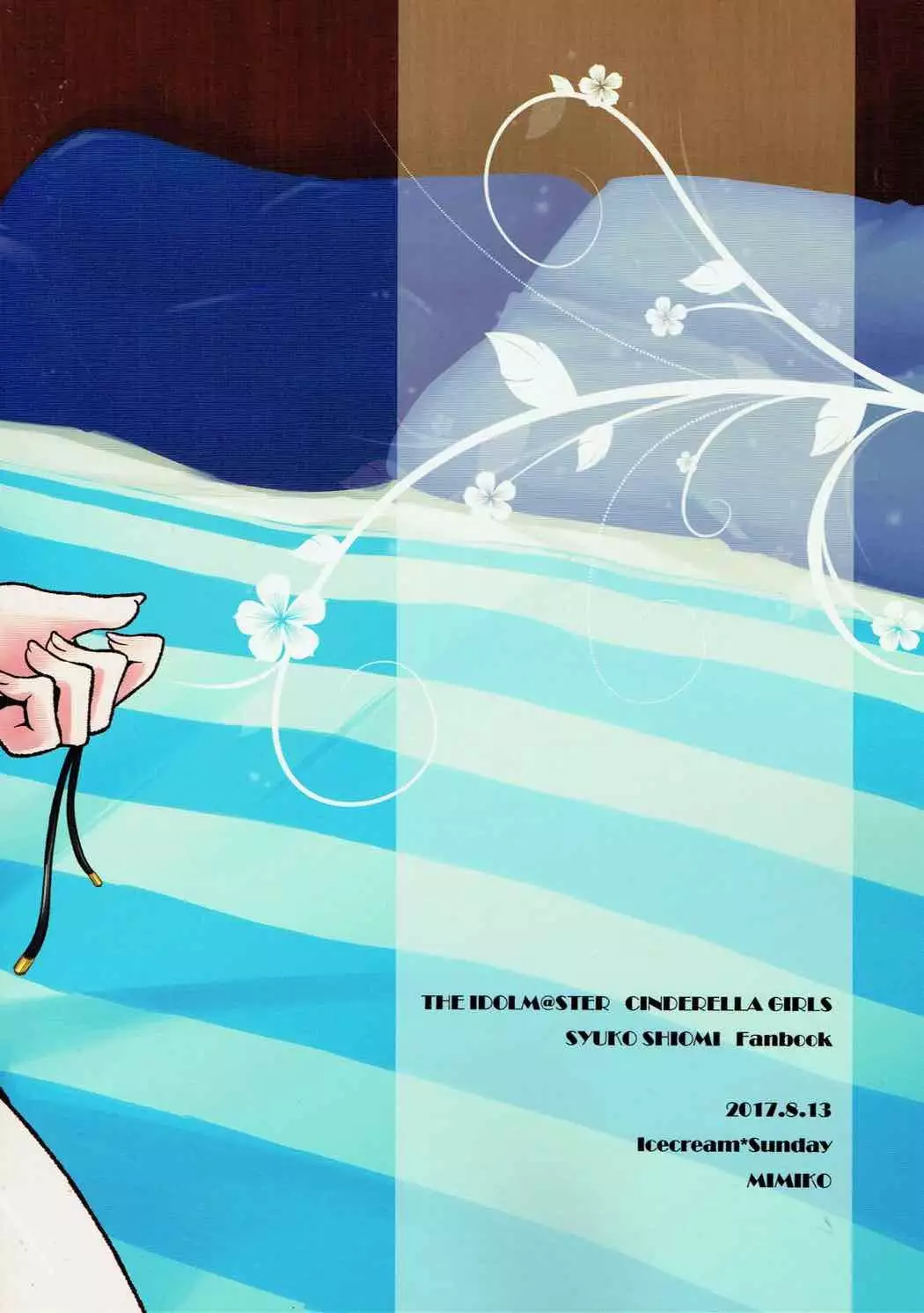 Syuko to Nurunuru Ichaicha Massage