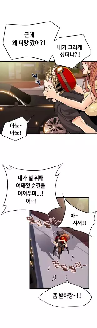 Kill the Dead Bastard Ch.0-16