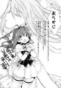 (C87) [Negapoji-Bu (Booch)] Broken Heart (Angel Blade)