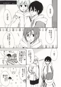 (Renai Shachuation) [ROKUJO DAYS (Yoshidaya Roku)] Otona Complex (Free!)