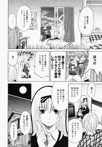 [Anthology] [2006-05-10] COMIC MEGAPLUS Vol.32 (2006-06)