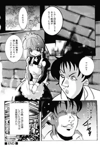 [Anthology] Oshioki Rorikko