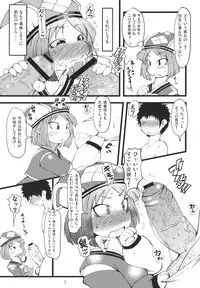 (C80) [Urakaryuu (Ibukichi)] Noujuu Uketsukejou (Monster Hunter)