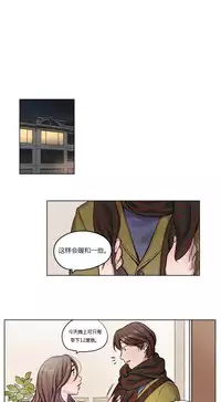 [Ramjak] Atonement Camp Ch.0-46 (Chinese)