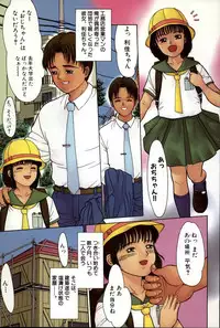 [Ichiichi Yuuna] Yorimichi (another version)