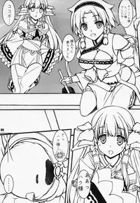 (C91) [BABY PINK!! (Minase Yuu)] Yougen Aika (Utawarerumono Itsuwari no Kamen)