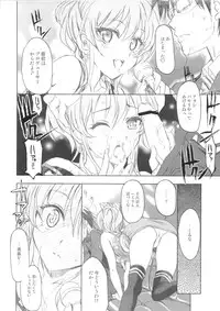 (COMIC1☆7) [Nekobasutei (Shaa)] PASSION FRUITS GIRLS #2 "Jougasaki Mika" (THE IDOLM@STER CINDERELLA GIRLS)