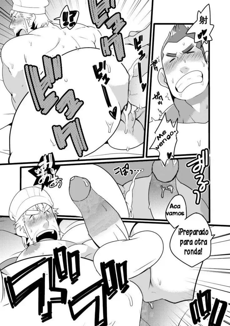 Shin Anpan Festival 1