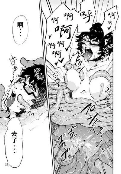 Odoru Shokushu Kenkyuujo 6