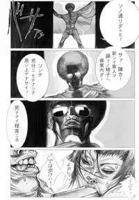 [Anthology] H no Aru Fuukei