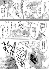 [Dokuichi] 眉毛♥陵辱♀