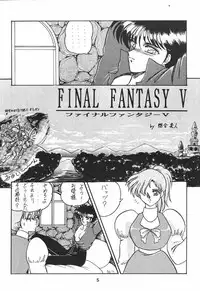 (C43) [Circle Taihei-Tengoku] Ura Princess Princess