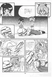 (C46) [Komachiya (Various)] Fun HOUSE 6 (Various)