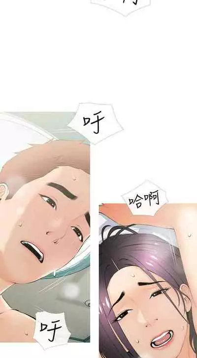 【周二连载】阿姨的家教课（作者：XIX&漢水） 第1~29话