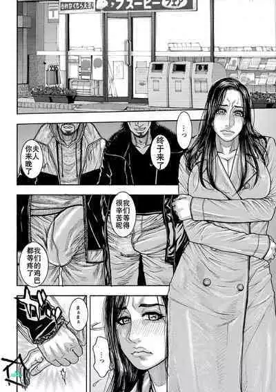 痴虐陷阱(K记翻译)