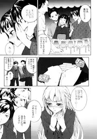 [Sumiya] Lycoris