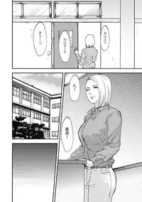 [Anthology] COMIC Anthology QooPA Vol. 05 [Digital]