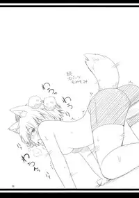 (C81) [Juuryoku Dou, Tenrake Chaya (Lockhart, Ahru)] Sumata Goudoushi Omatase (Touhou Project)