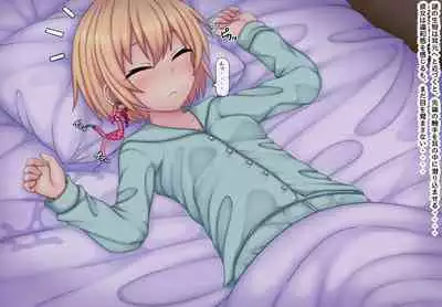 Parasitic takeover story Part0