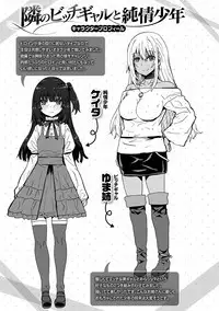 [Arinotowatari] Punyutto Poyon - PUNYU PUNYU BOING [Digital]