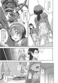 [Anthology] Erocure Fresh de go go