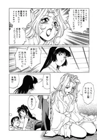 [Yanagawa Rio] Dr.Gouryuji-Paradox