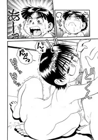 [Souma Tatsuya] Mocchan