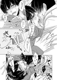 [ananan (Karasimayo)] Okubyou de Sunao na Kimi e (Osomatsu-san) [Digital]