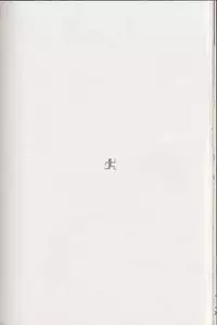 (C60) [BIG BOSS (Hontai Bai)] Aoyama EX | EXCELLENT (Love Hina)