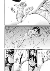 [Nishikawa Kou] Imouto de Gomen ne♡ [Digital]