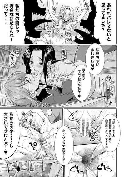 Tokumu sentai karafuru fōsu