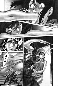 [Umetani Kenji] Tama² Fortune [English] [Yoroshii]